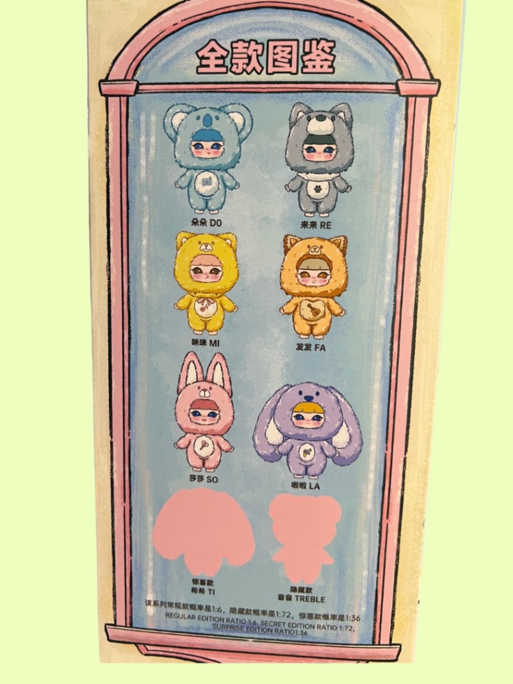 AYOYO Melody SECRET Plush Blind Box Treble Clef - Picture 3 of 6